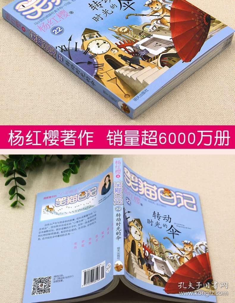 小宝贝仪仗队