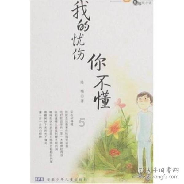 河南农担公司：驻村更“助村”，帮扶促振兴