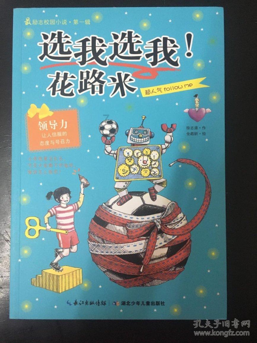 逃离违建房屋2