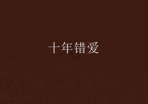 QQ炫舞