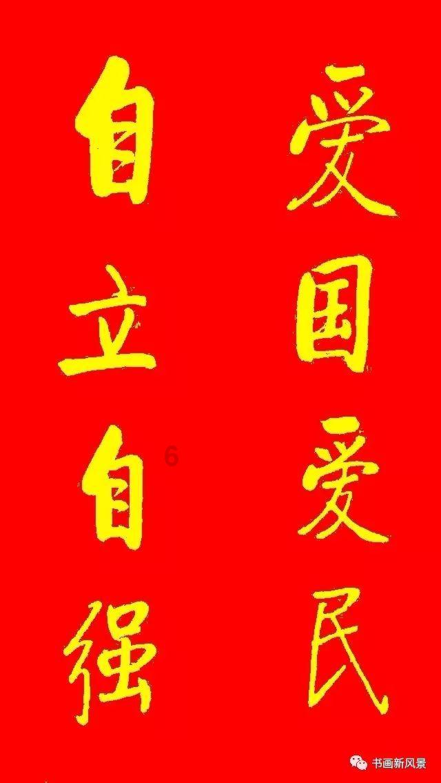 你女儿的妈妈是谁？游戏画面