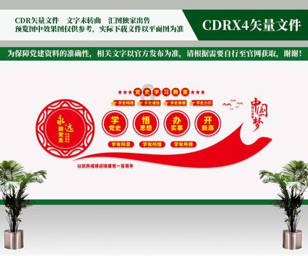 梦幻西游手游