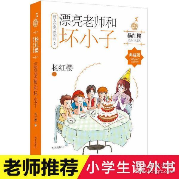 北京的特产有哪些游戏画面
